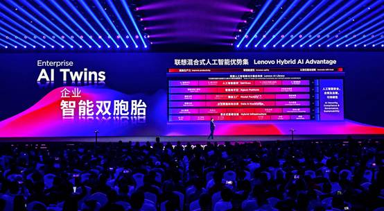 聯(lián)想發(fā)布多款超級(jí)智能體，端側(cè)AI開啟規(guī)模化落地新篇章